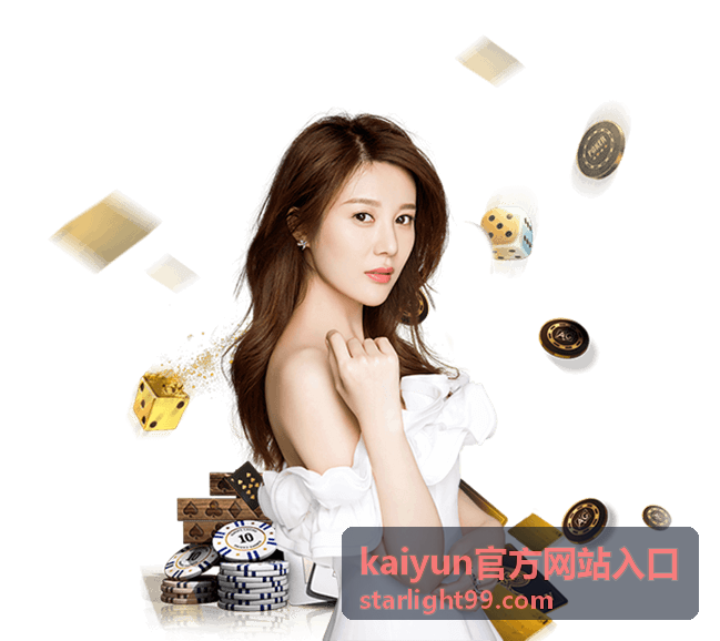 kaiyun官方网站入口通道与访问方式的打开路径示意