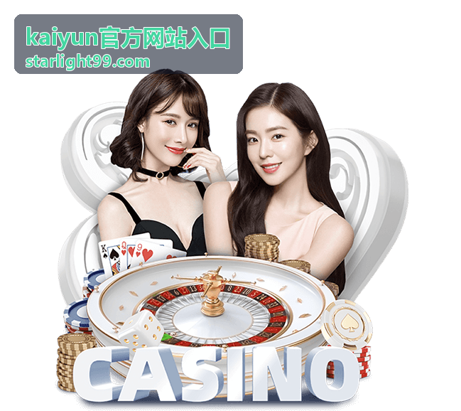 kaiyun官方网站入口账号注册前的资料填写示意